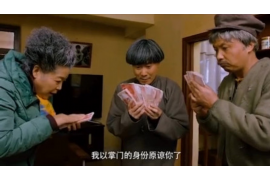 西丰专业要账公司